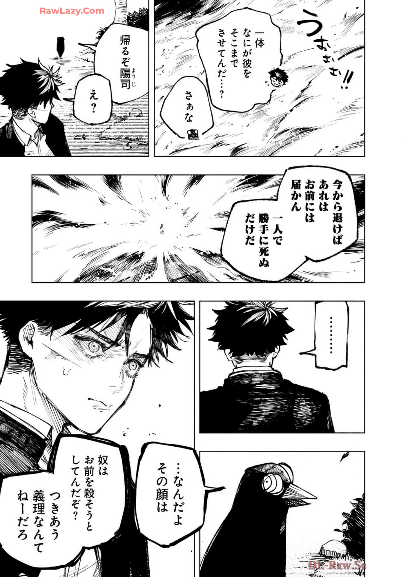 第 124 页