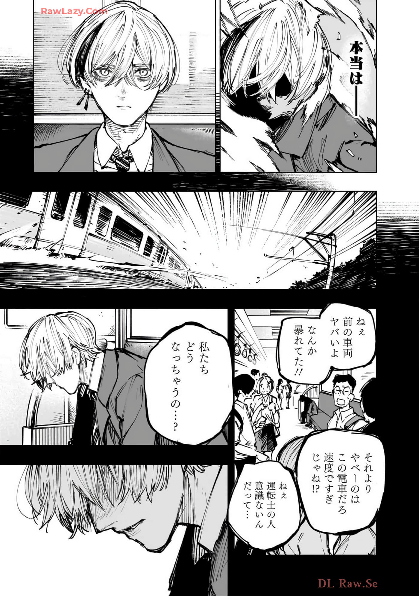 第 134 页