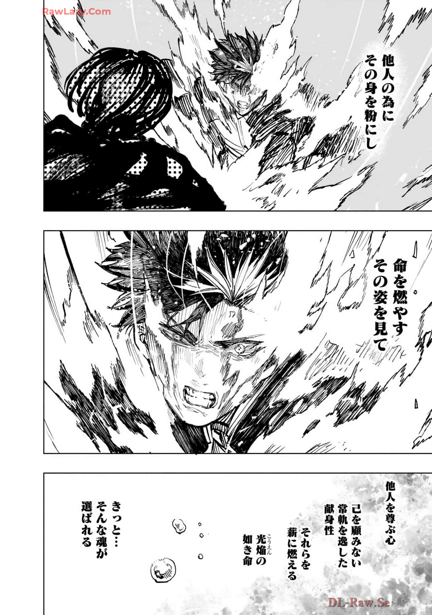 第 137 页