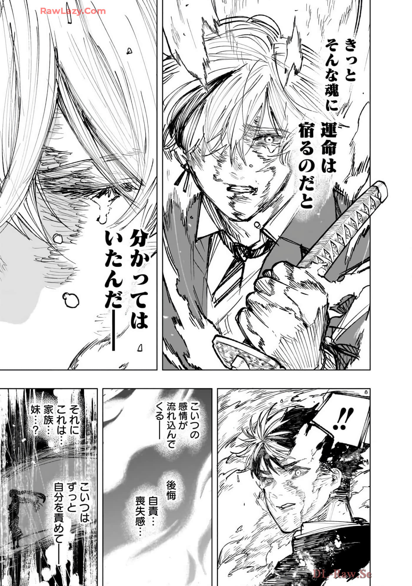 第 138 页