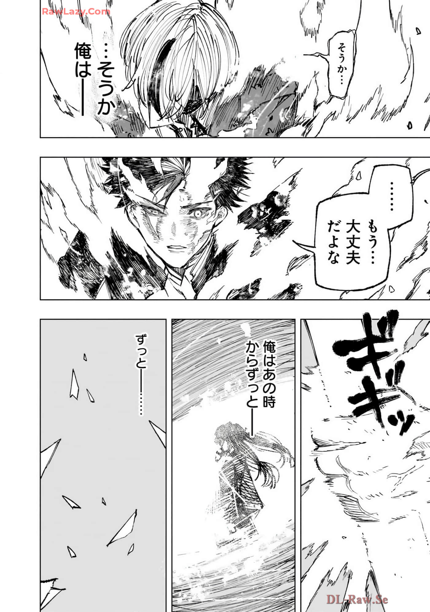 第 139 页