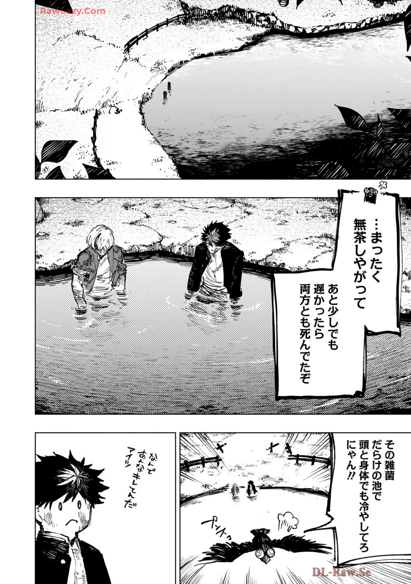 第 141 页
