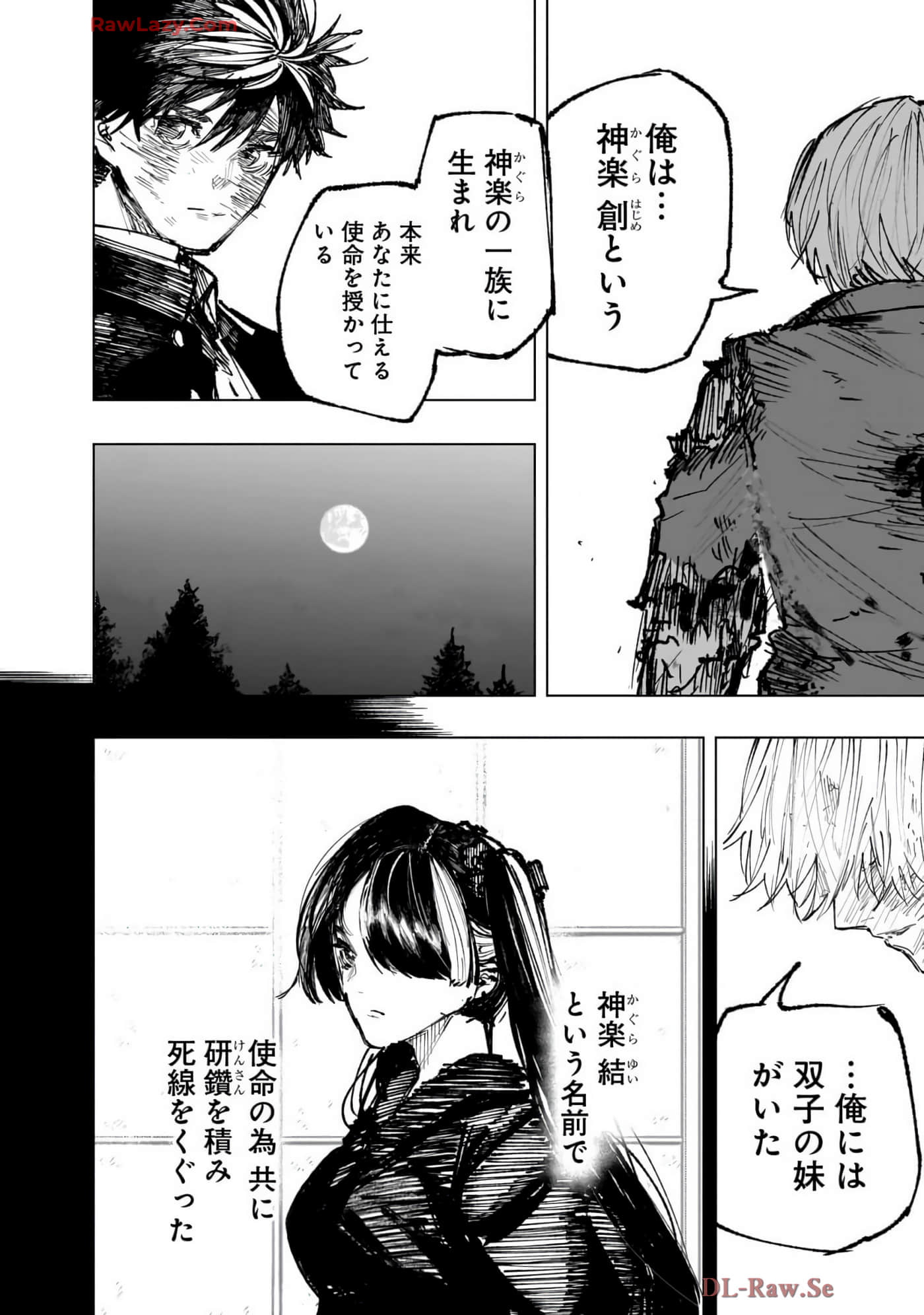 第 143 页