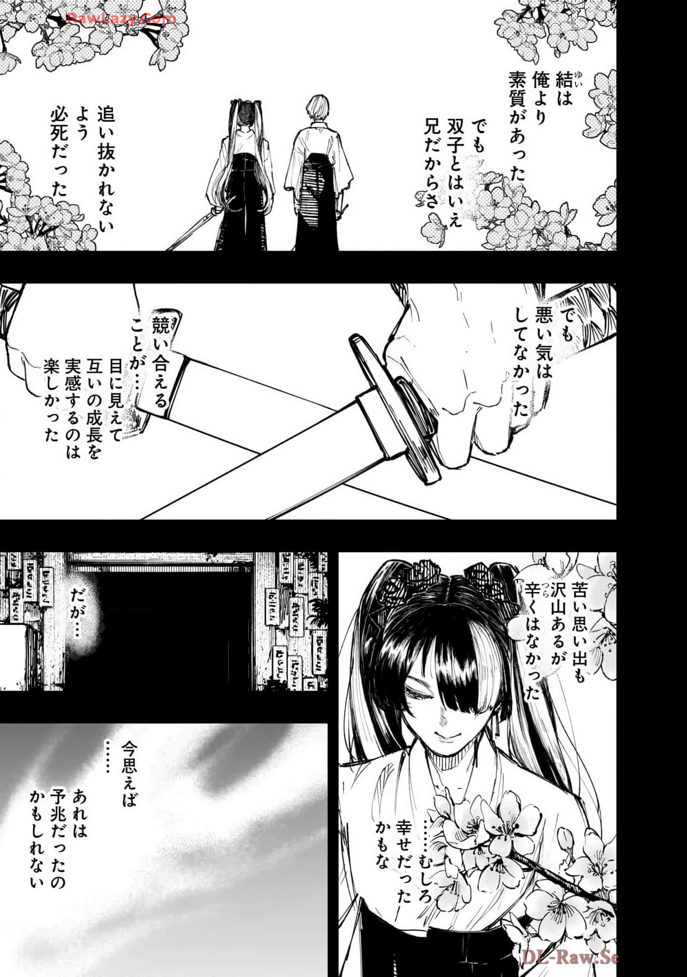 第 144 页