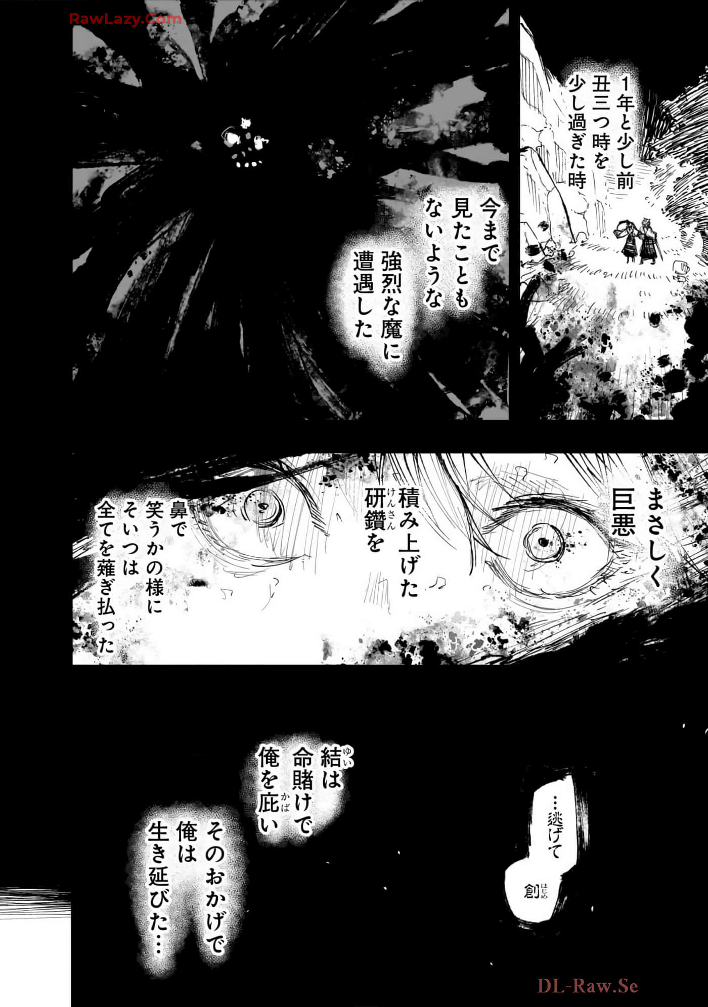 第 145 页
