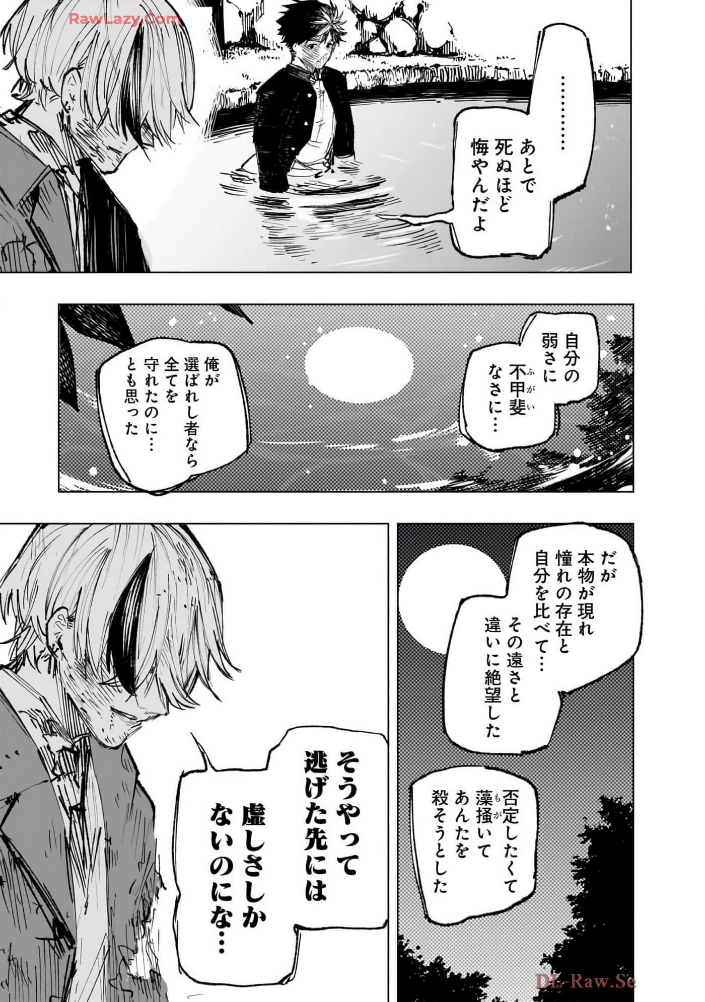 第 146 页