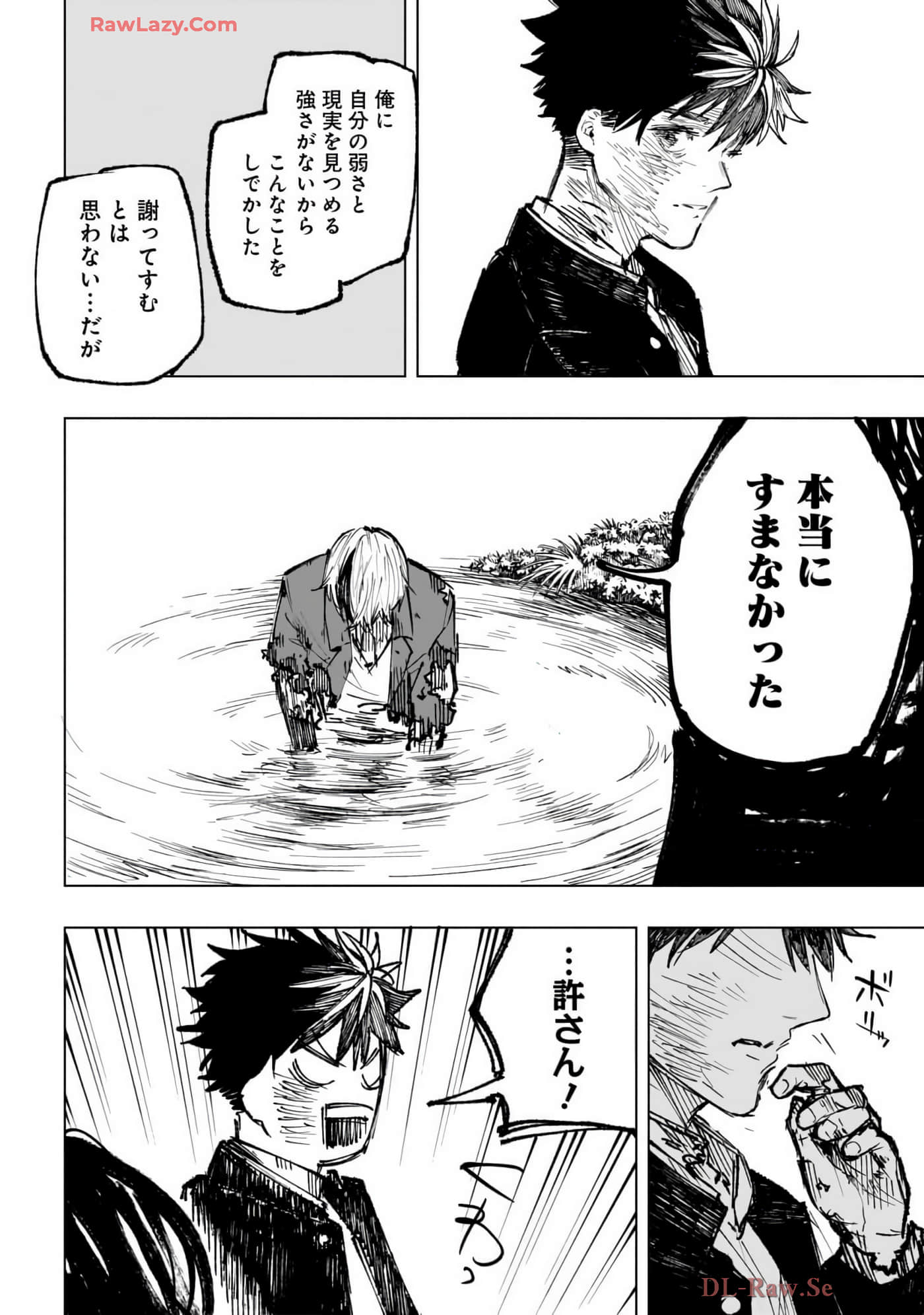 第 147 页