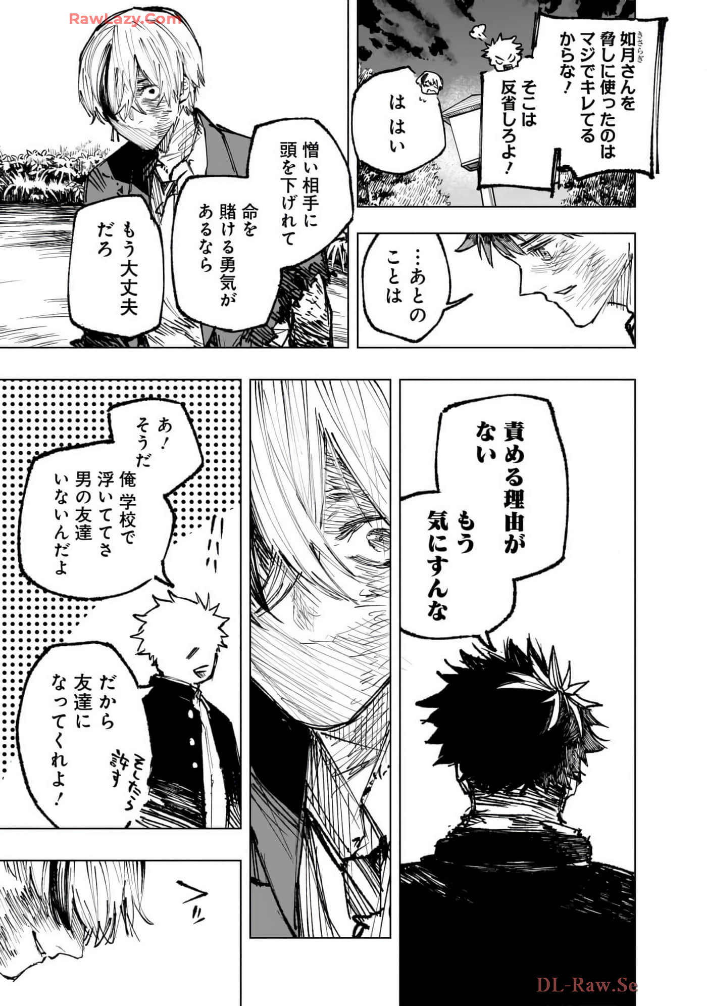 第 148 页