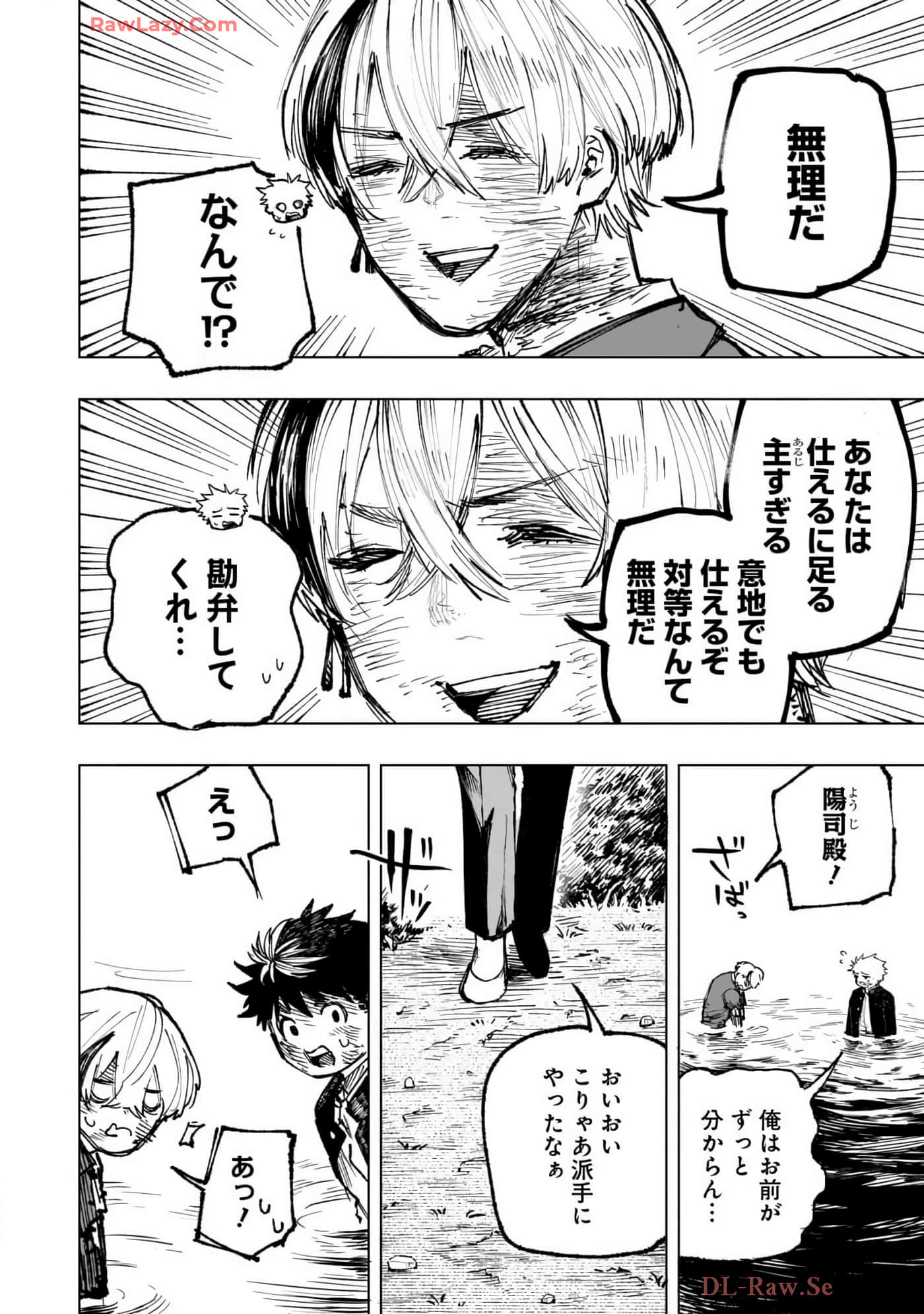 第 149 页