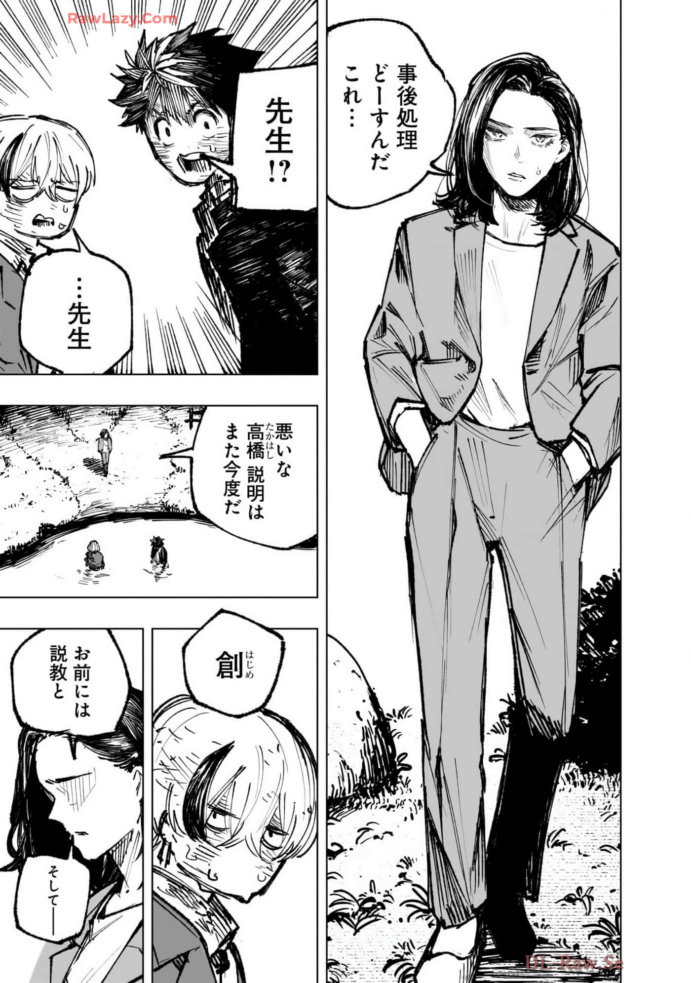 第 150 页