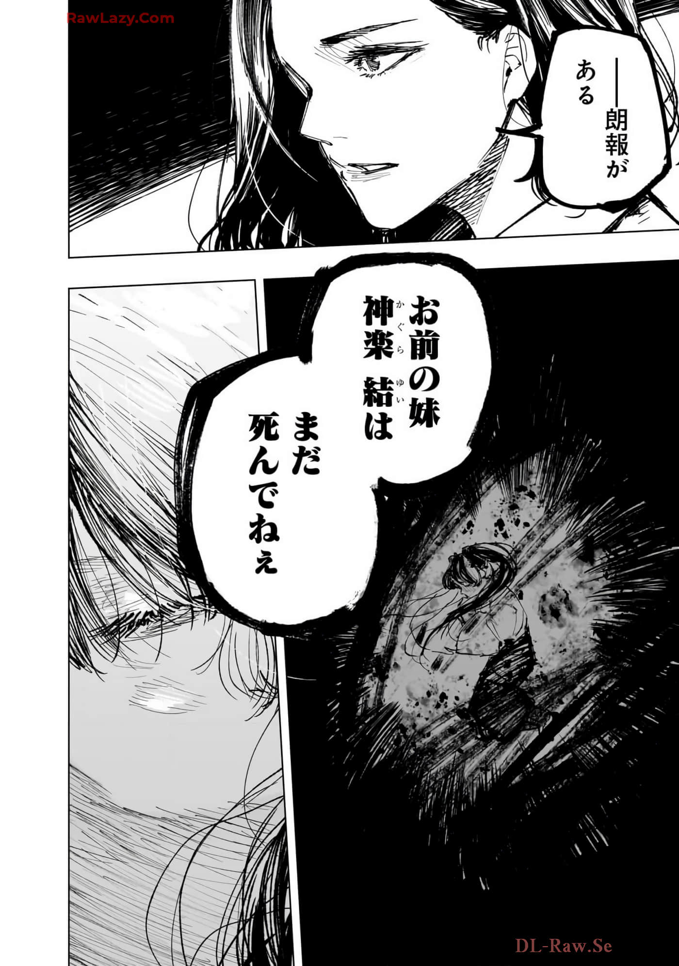 第 151 页