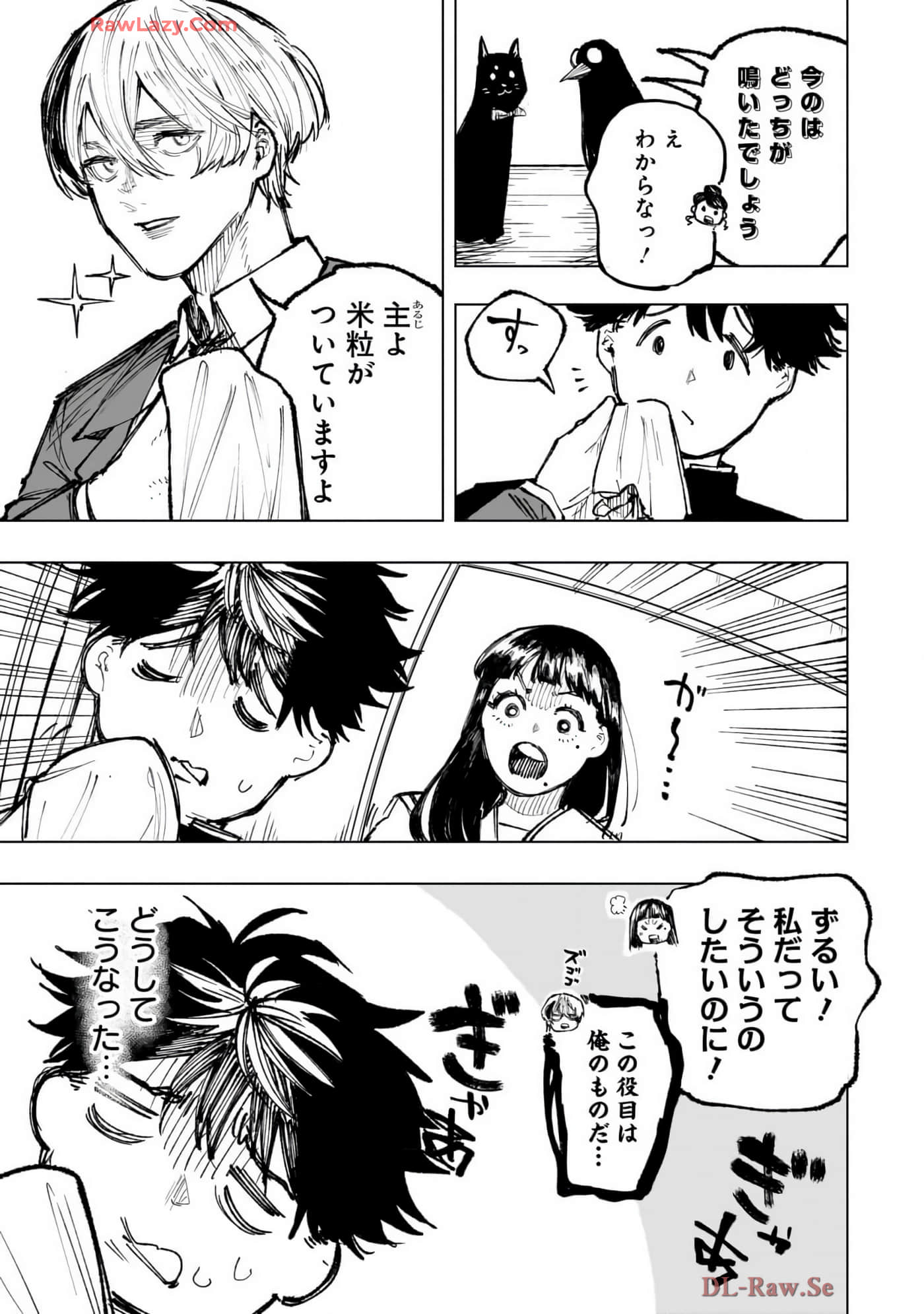 第 153 页