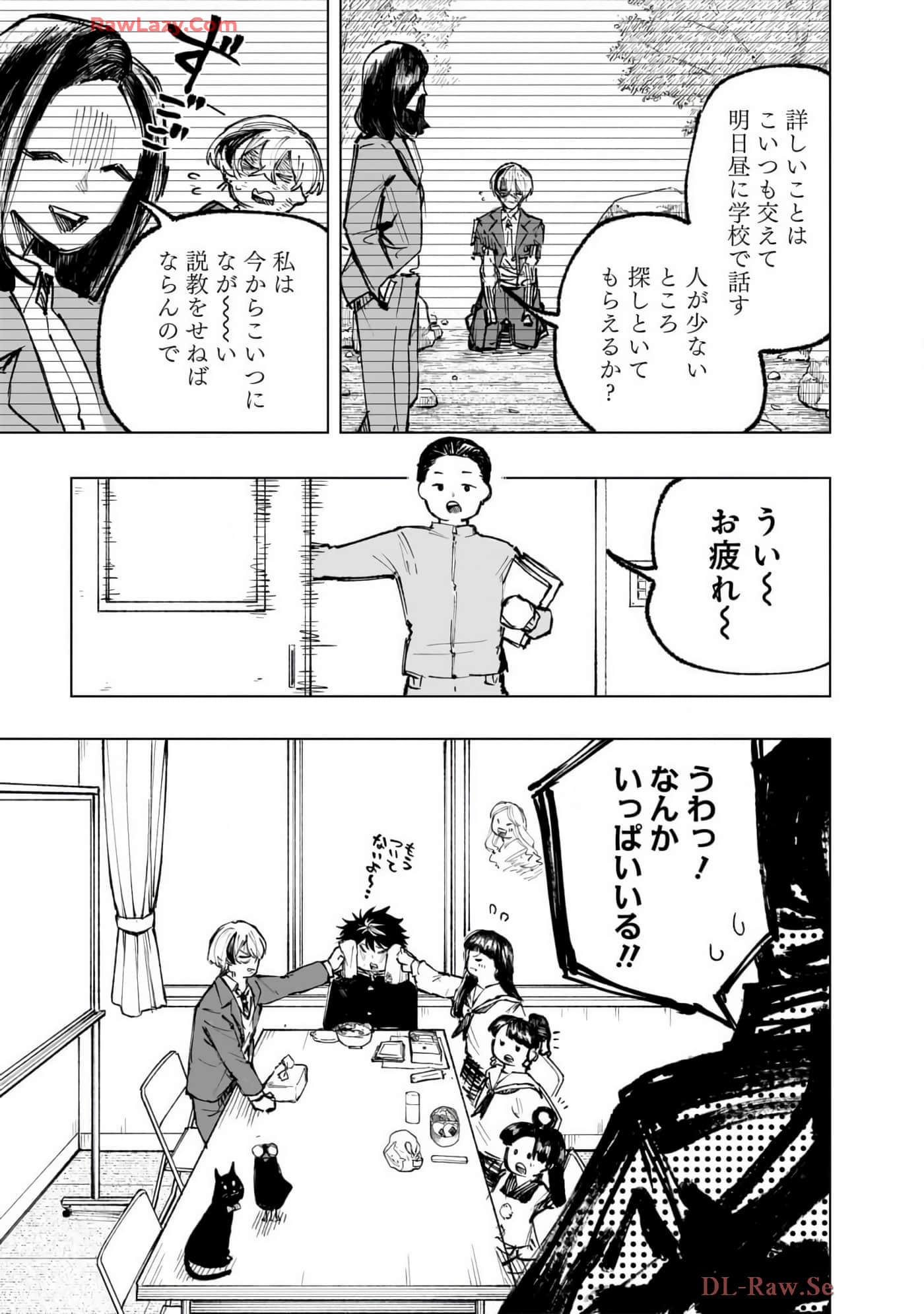 第 154 页