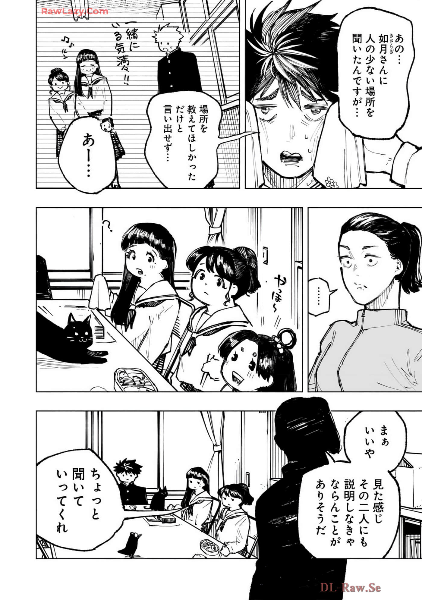 第 155 页