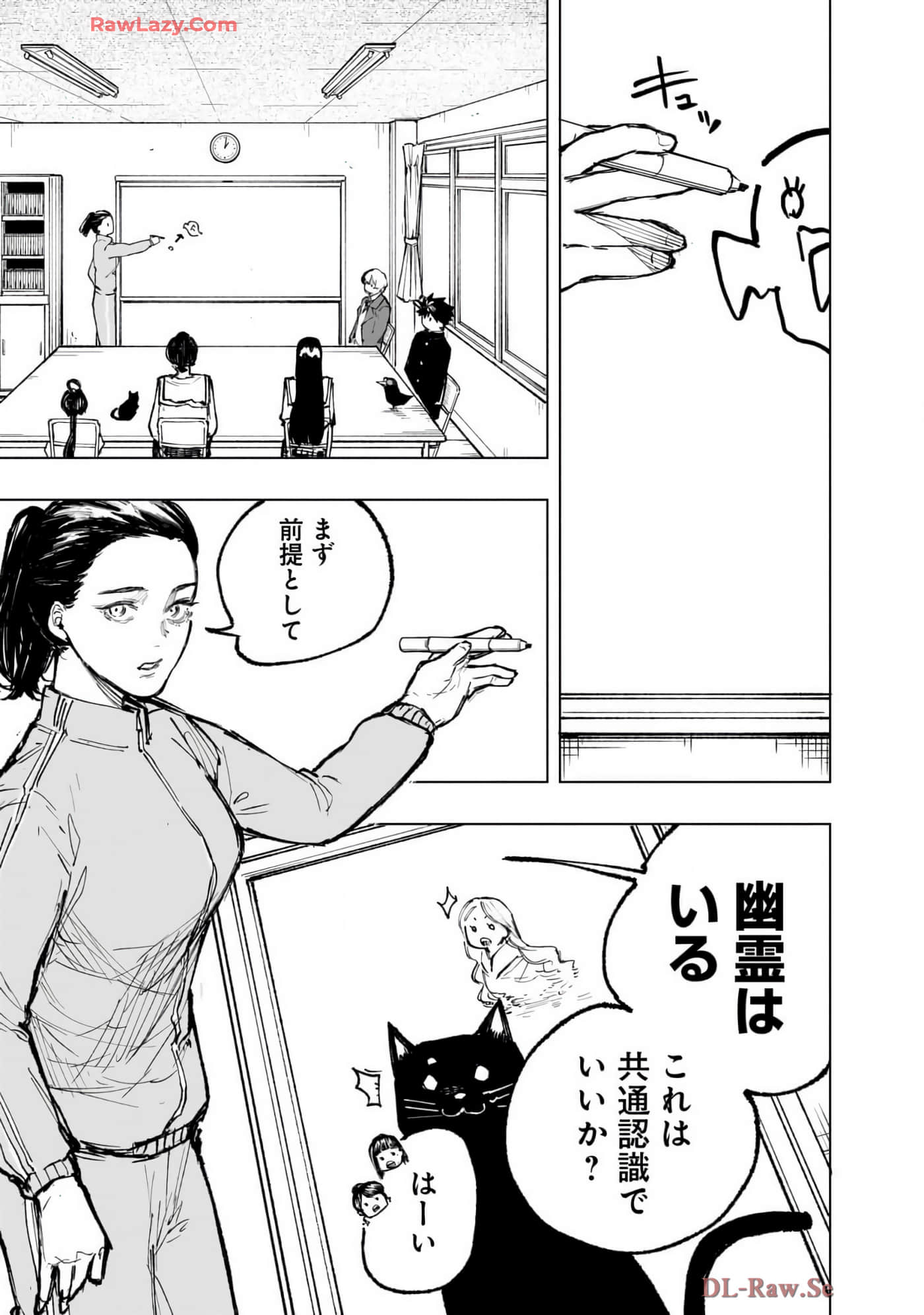 第 156 页