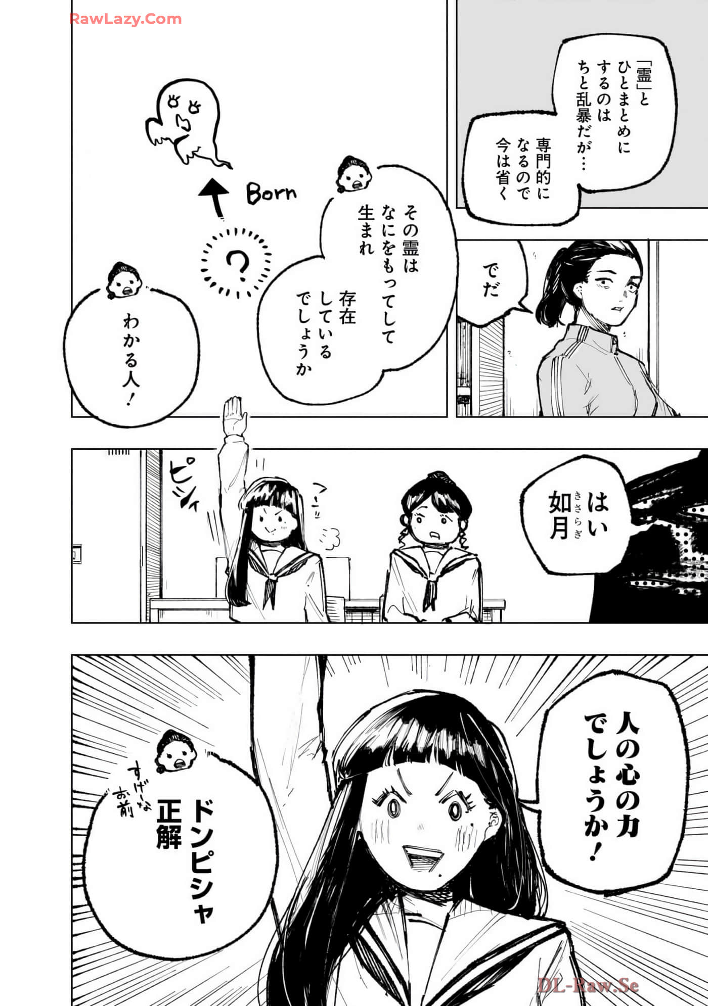 第 157 页