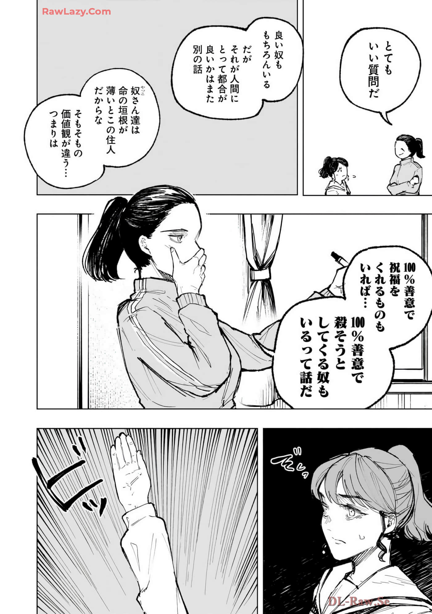 第 159 页