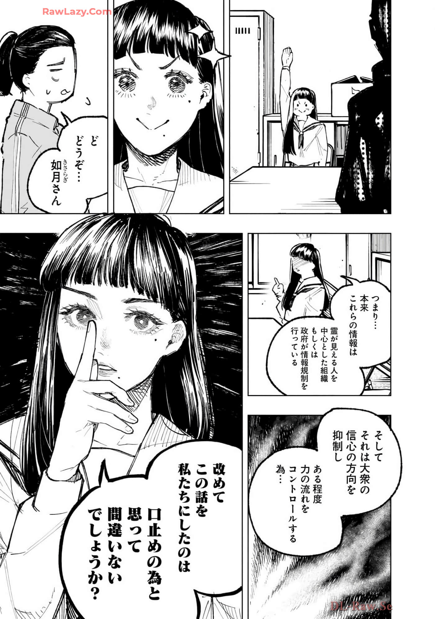 第 160 页