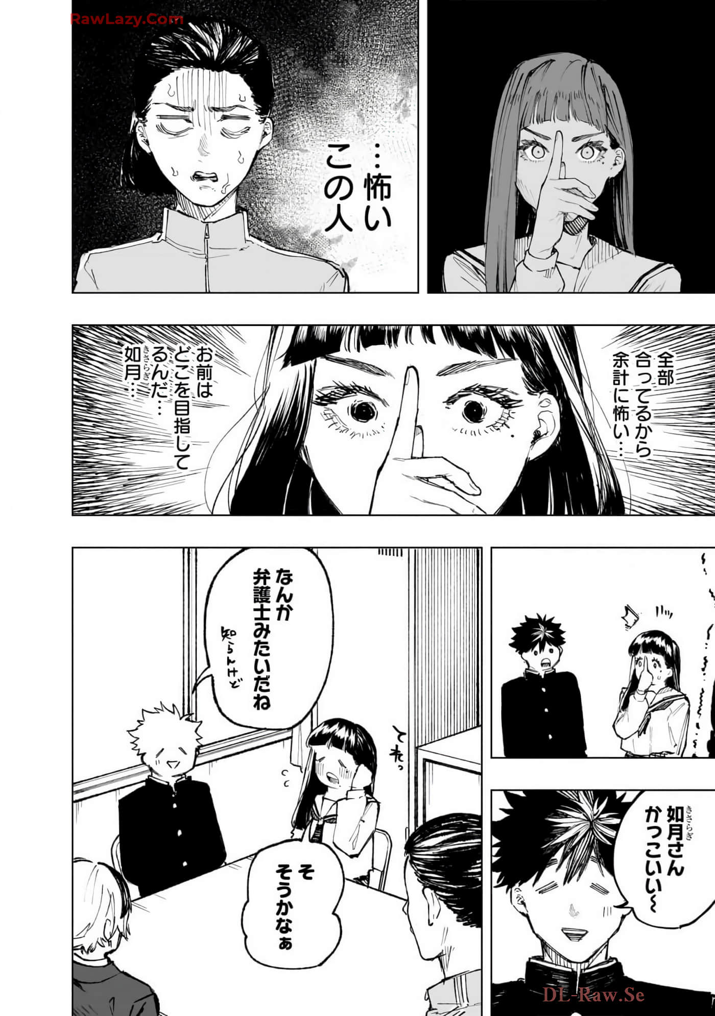 第 161 页