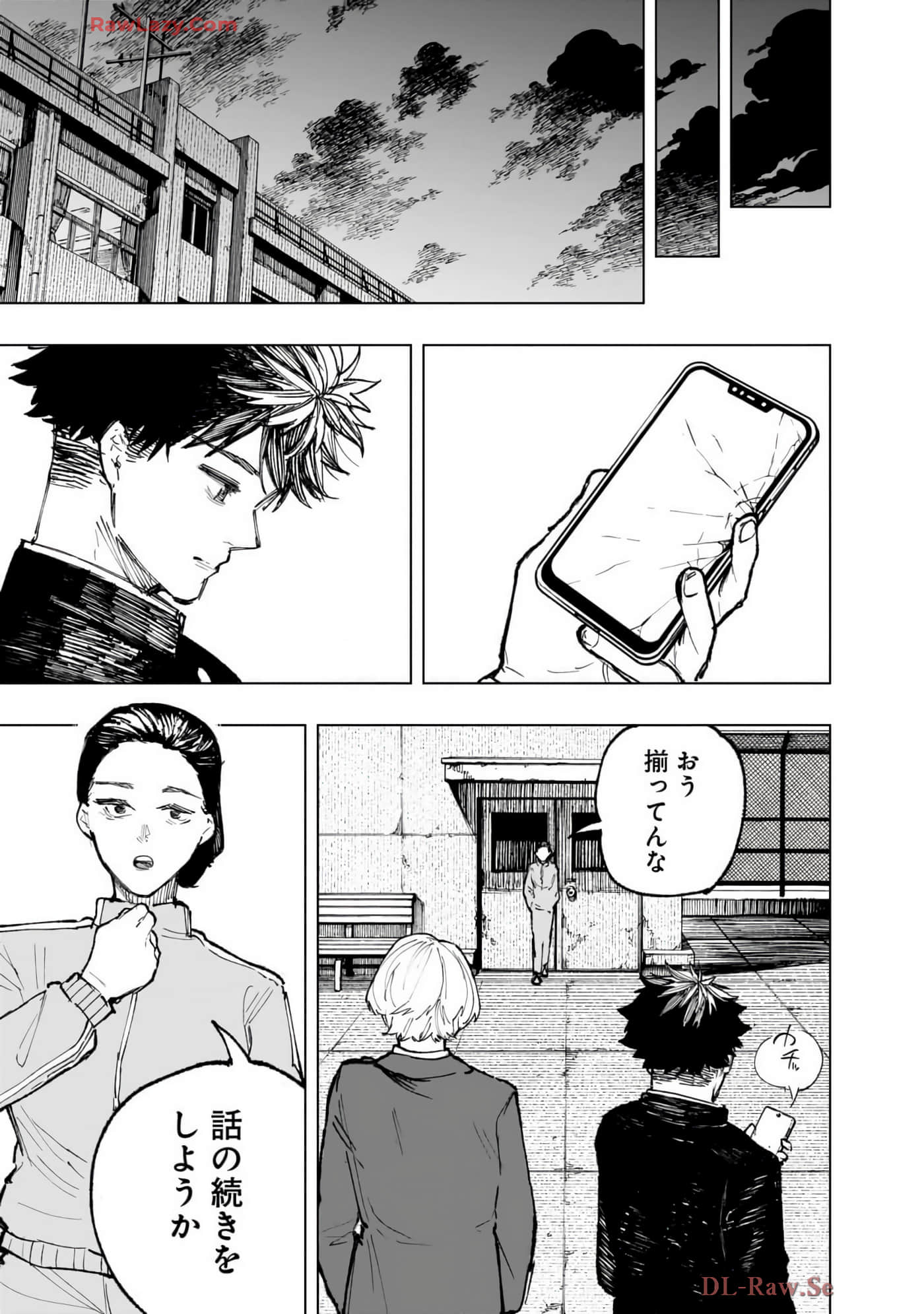 第 164 页