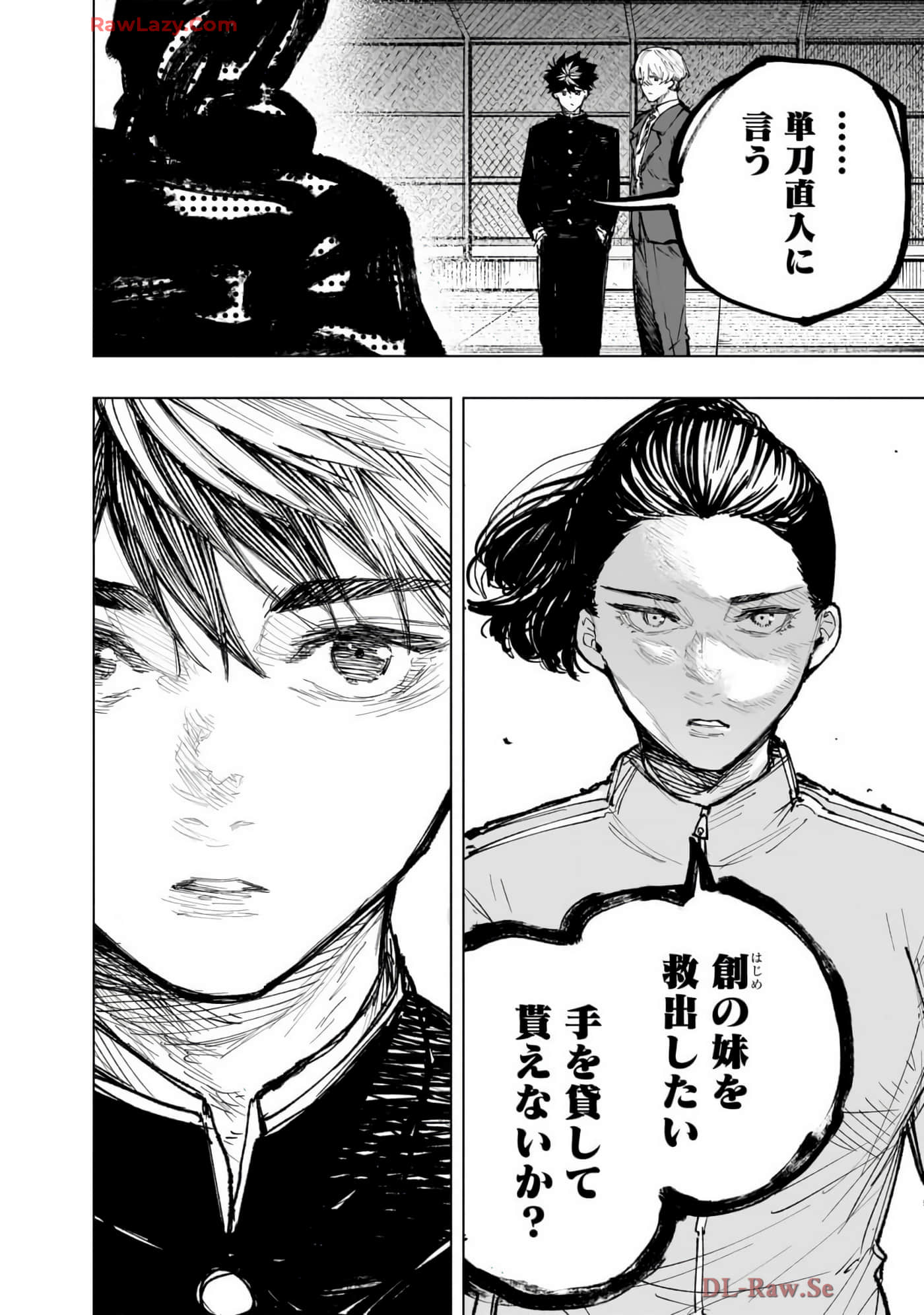 第 165 页
