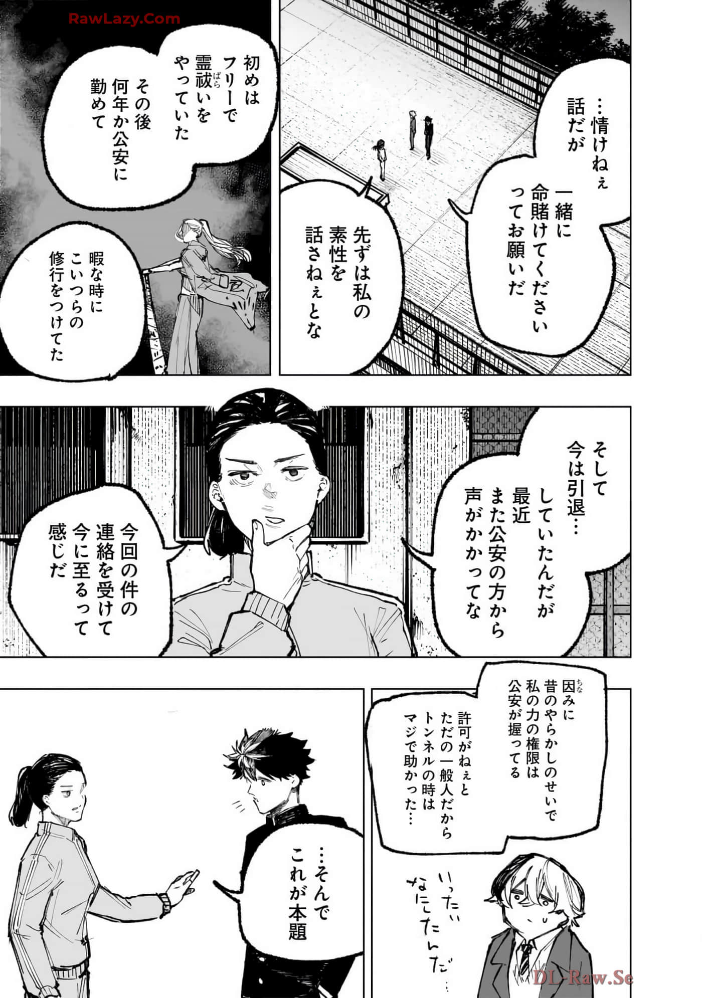 第 166 页