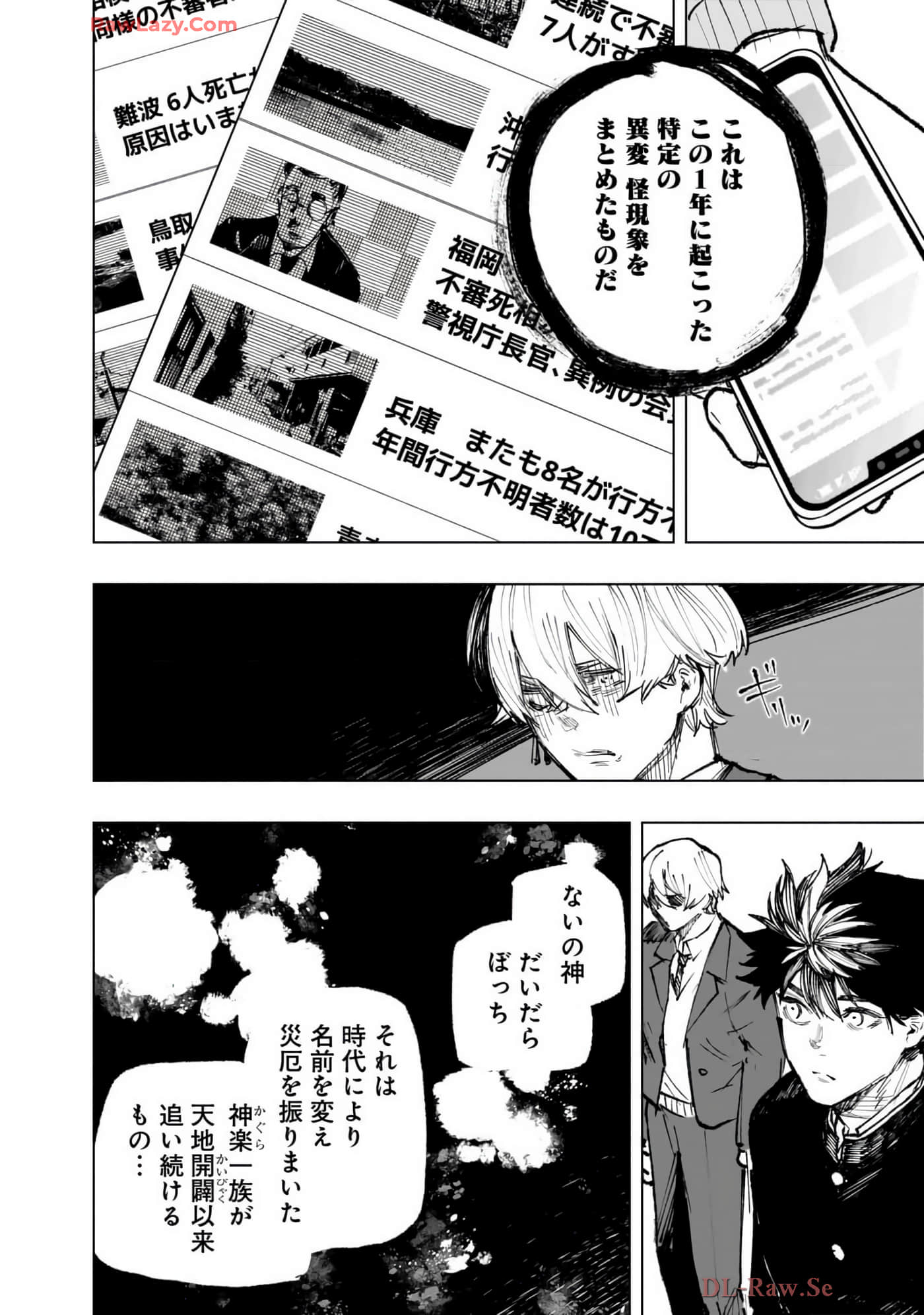 第 167 页
