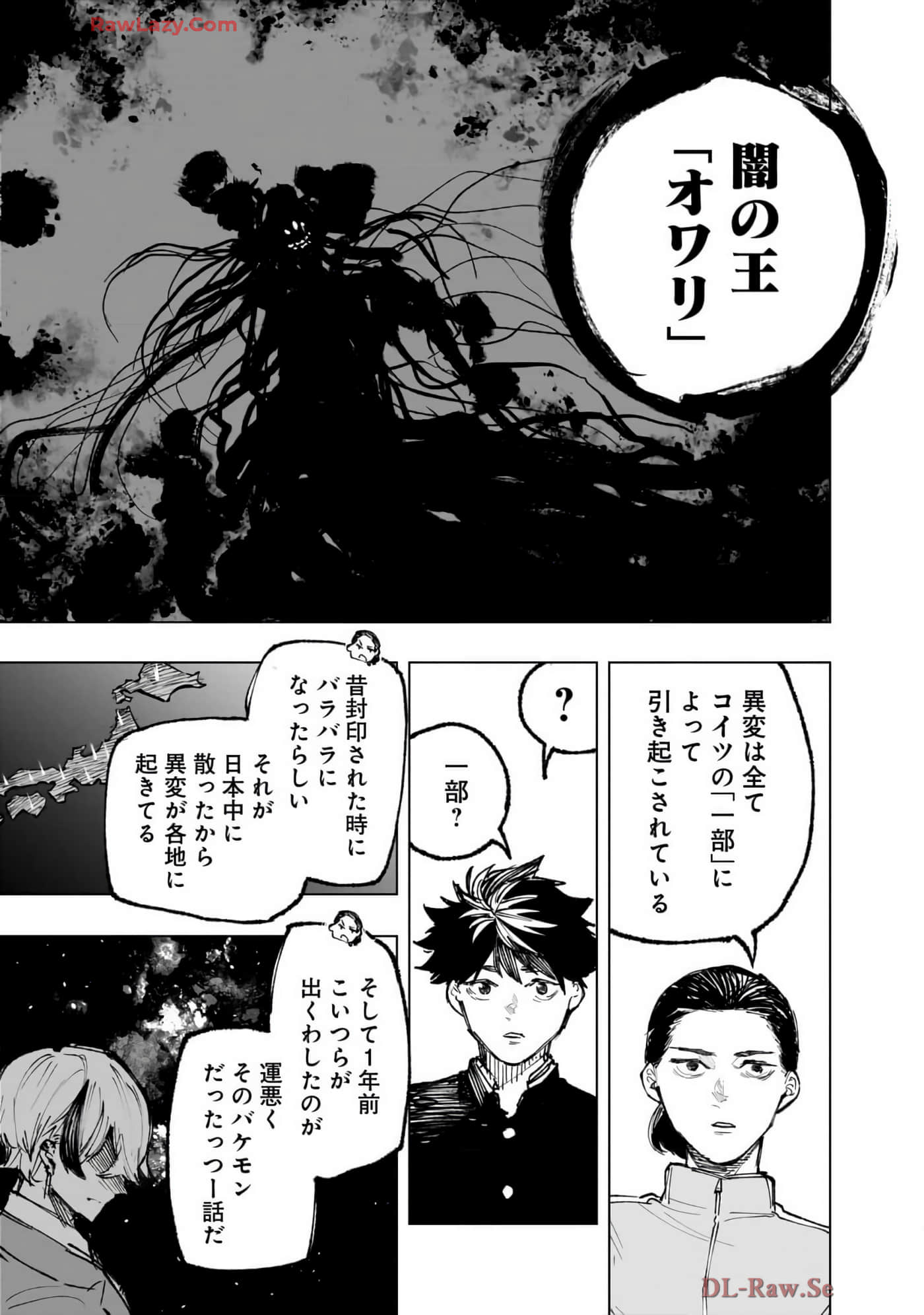 第 168 页