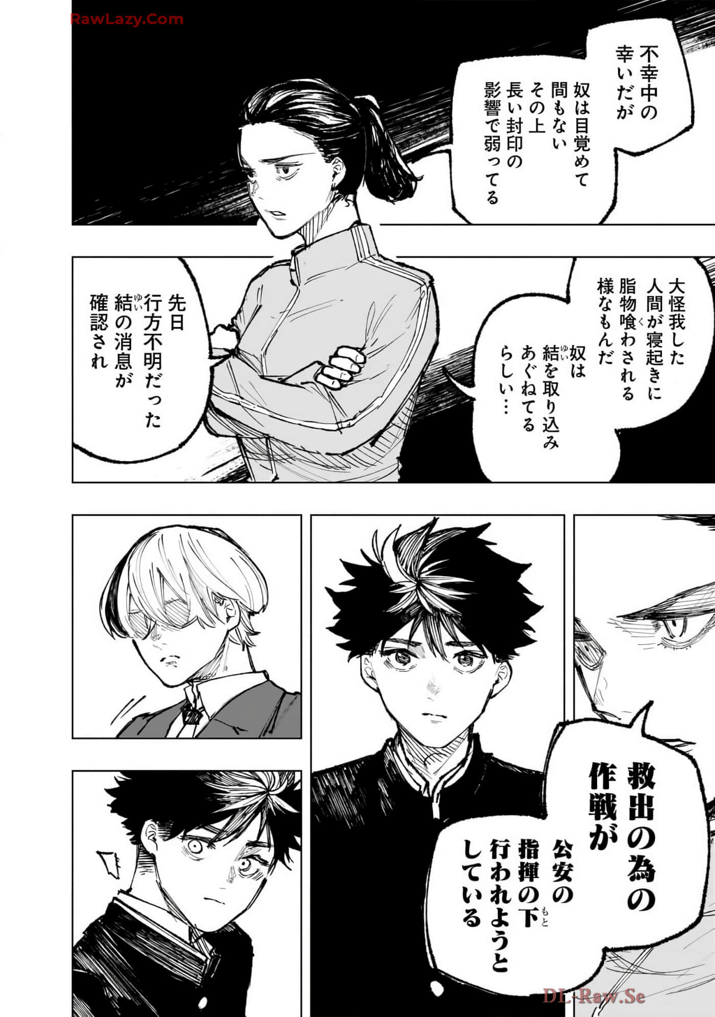 第 169 页