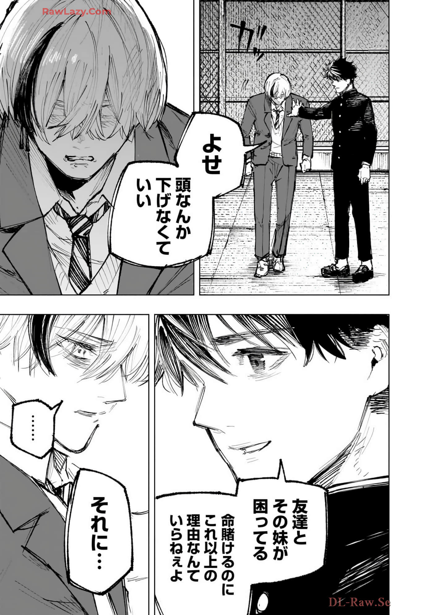 第 170 页