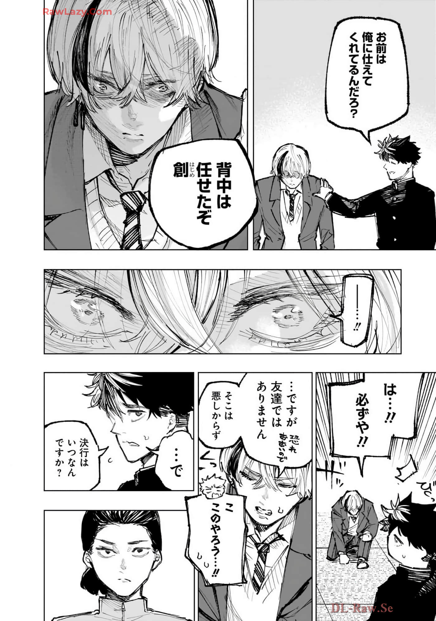 第 171 页