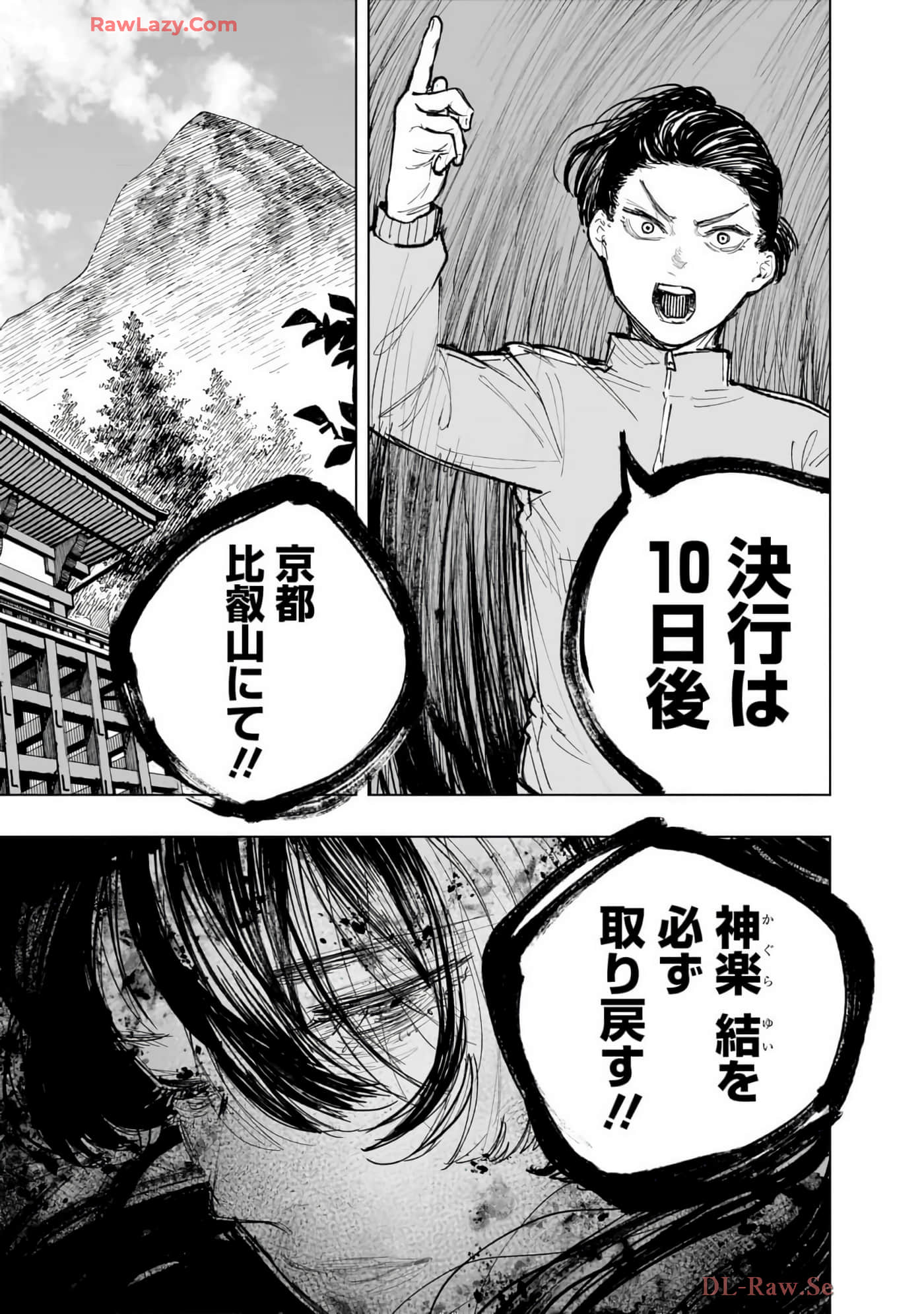 第 172 页