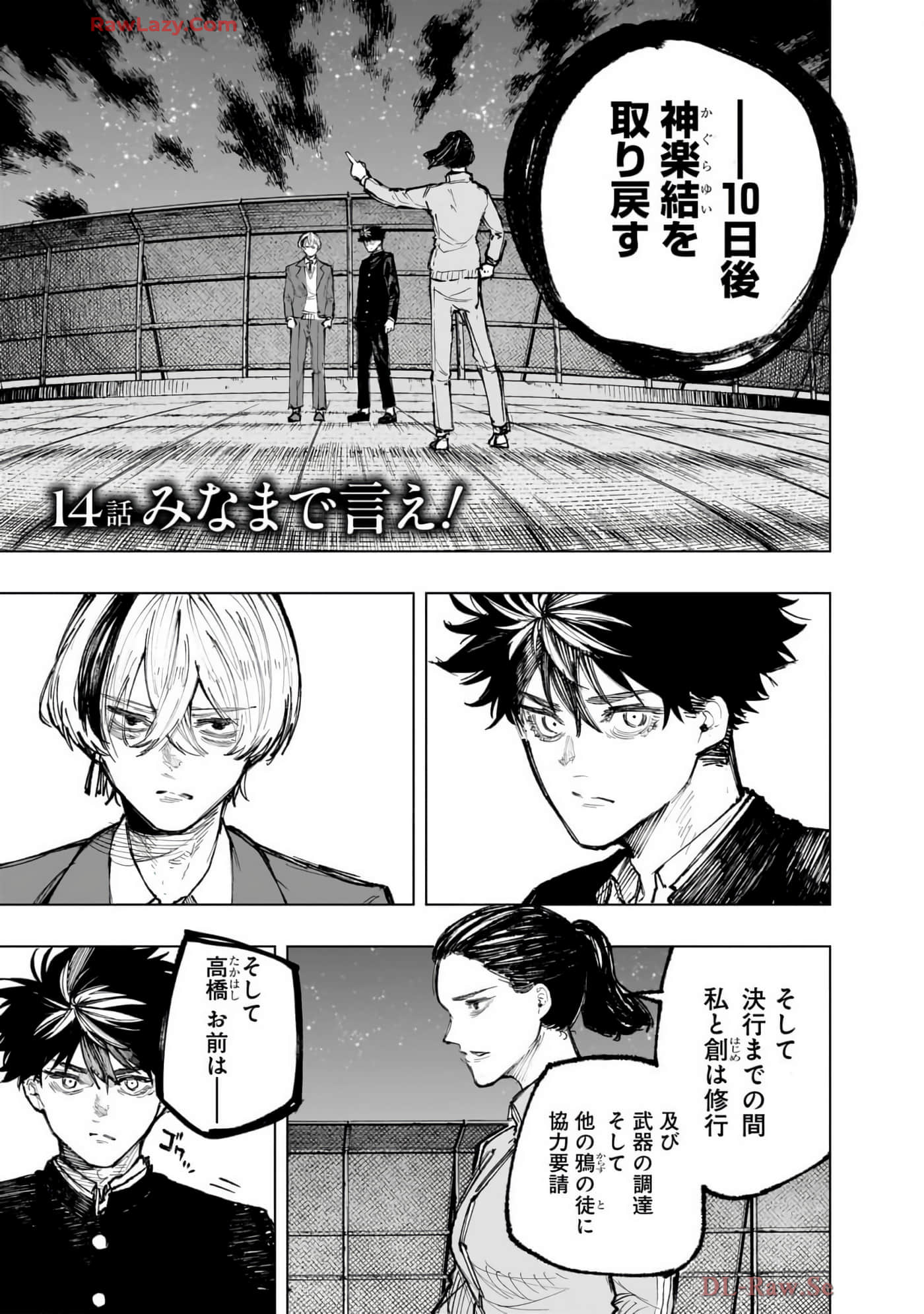 第 174 页