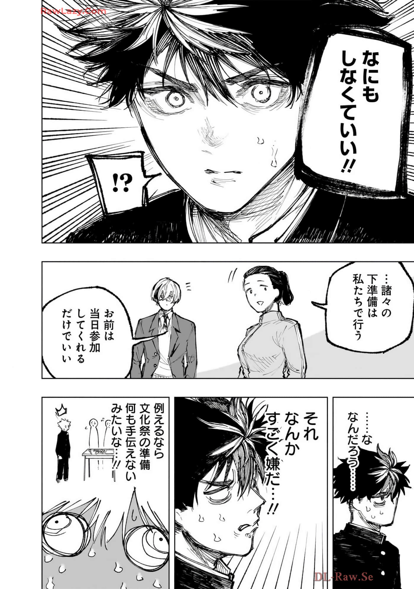 第 175 页