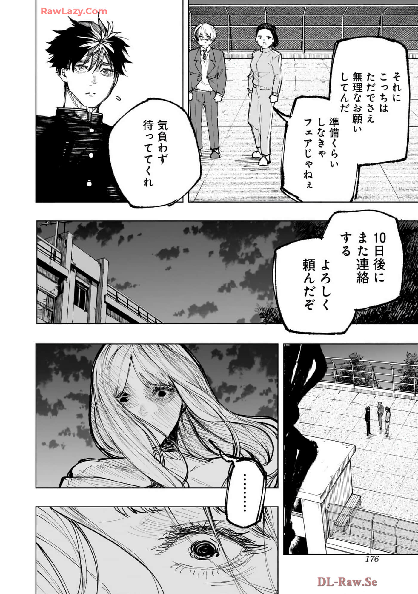 第 177 页