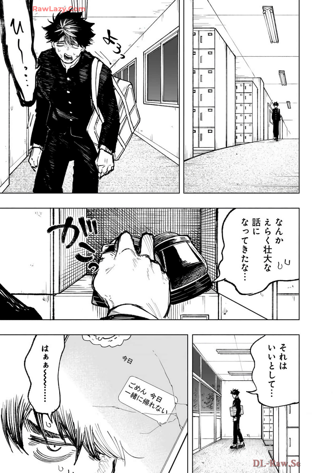 第 178 页