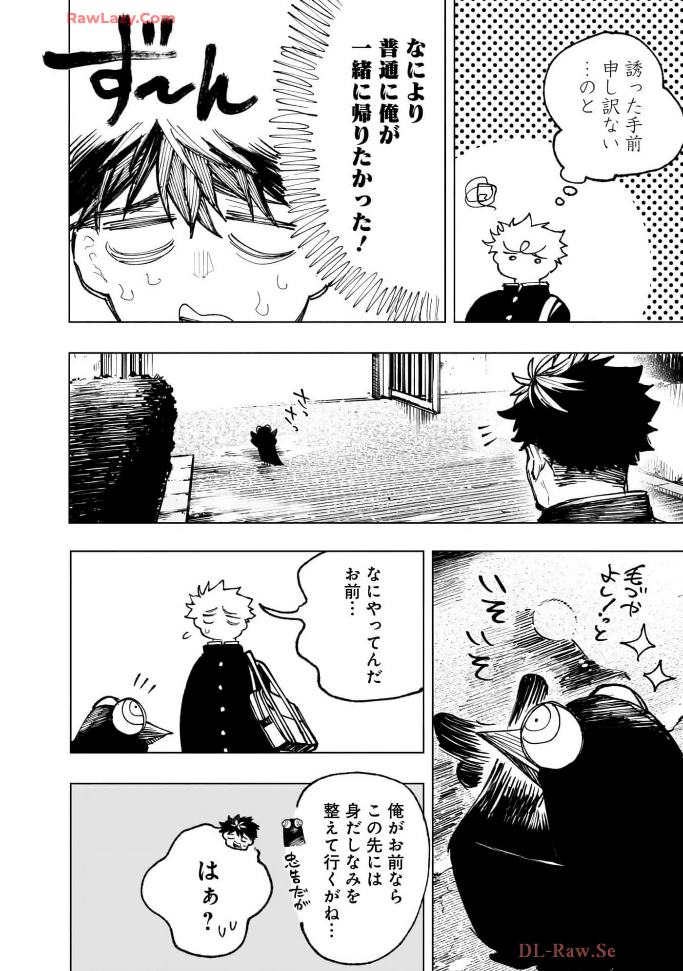 第 179 页