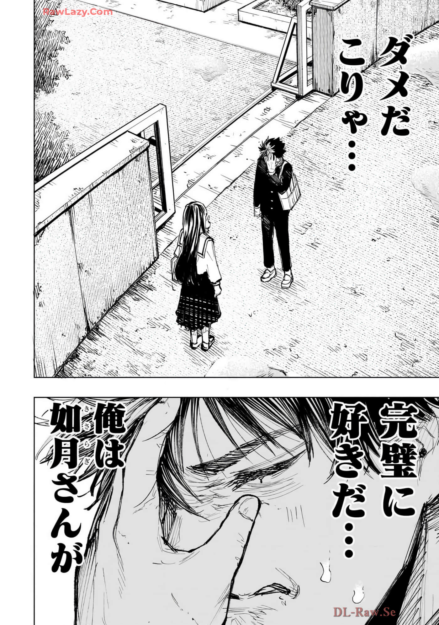 第 183 页