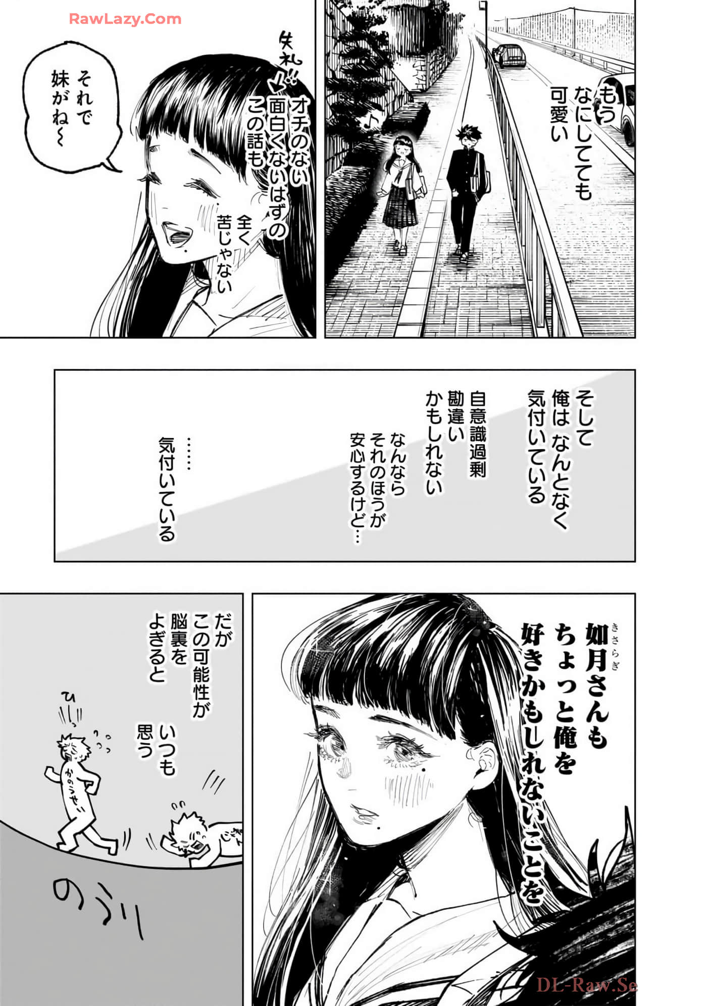 第 184 页