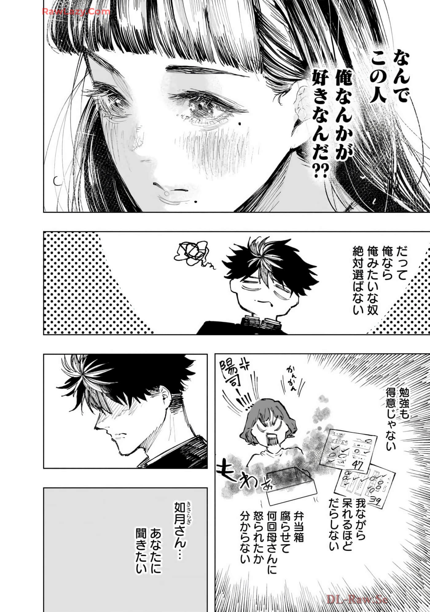 第 185 页
