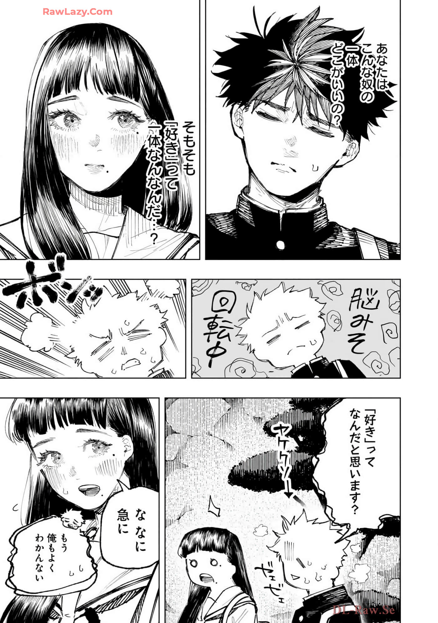 第 186 页