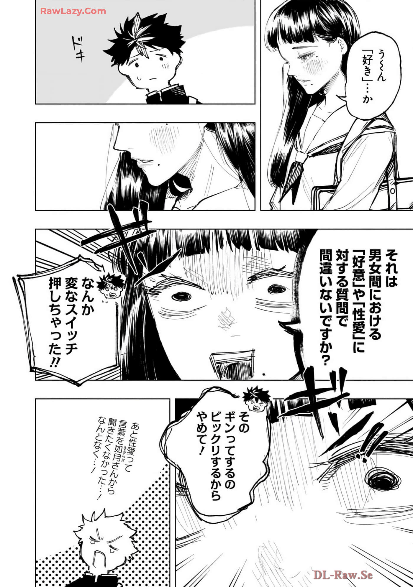 第 187 页