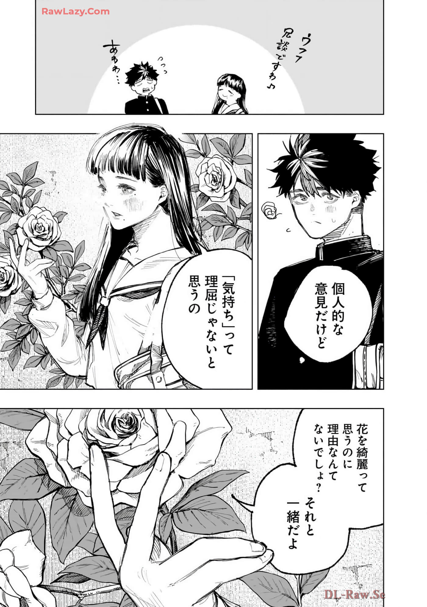 第 188 页
