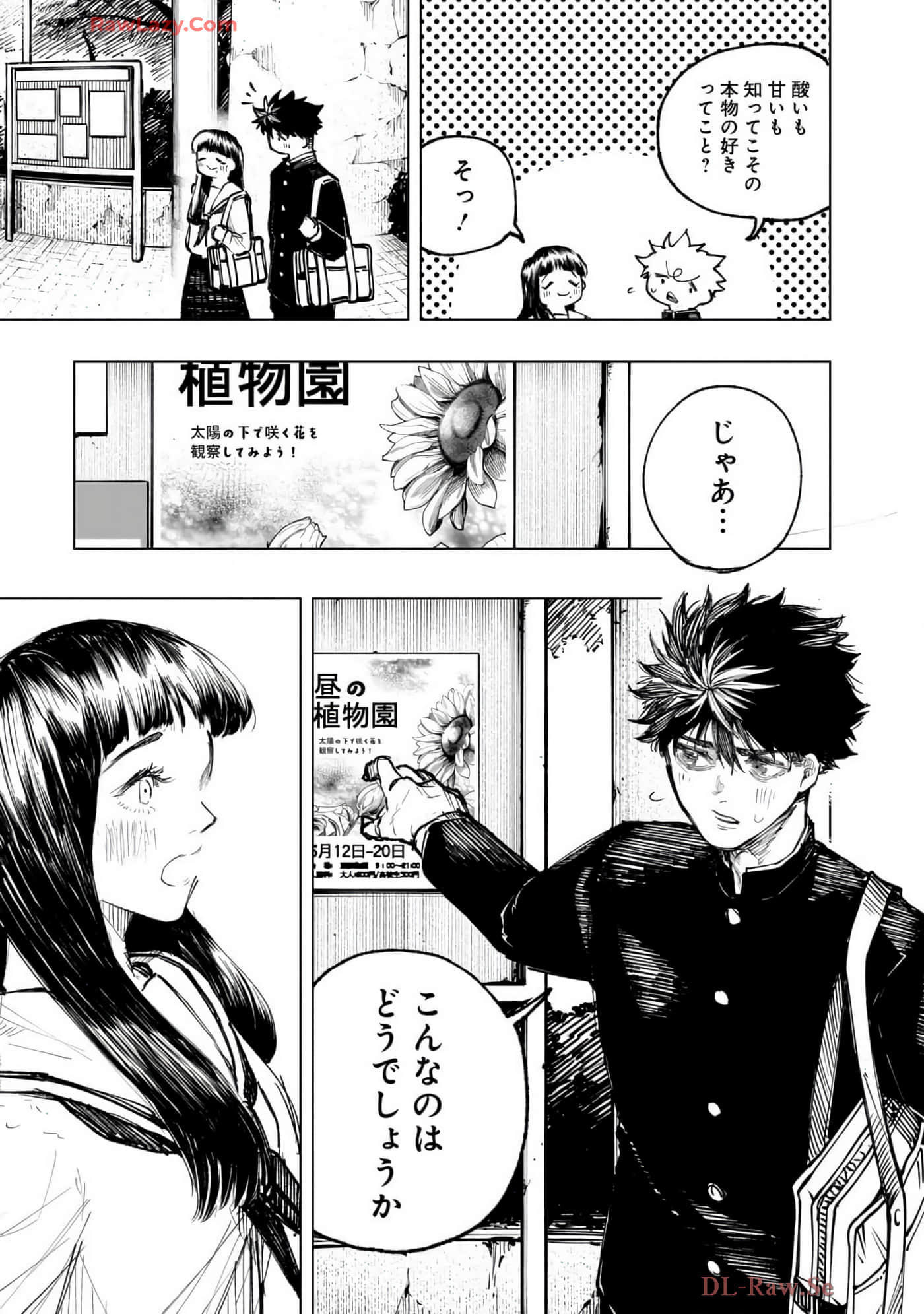 第 190 页