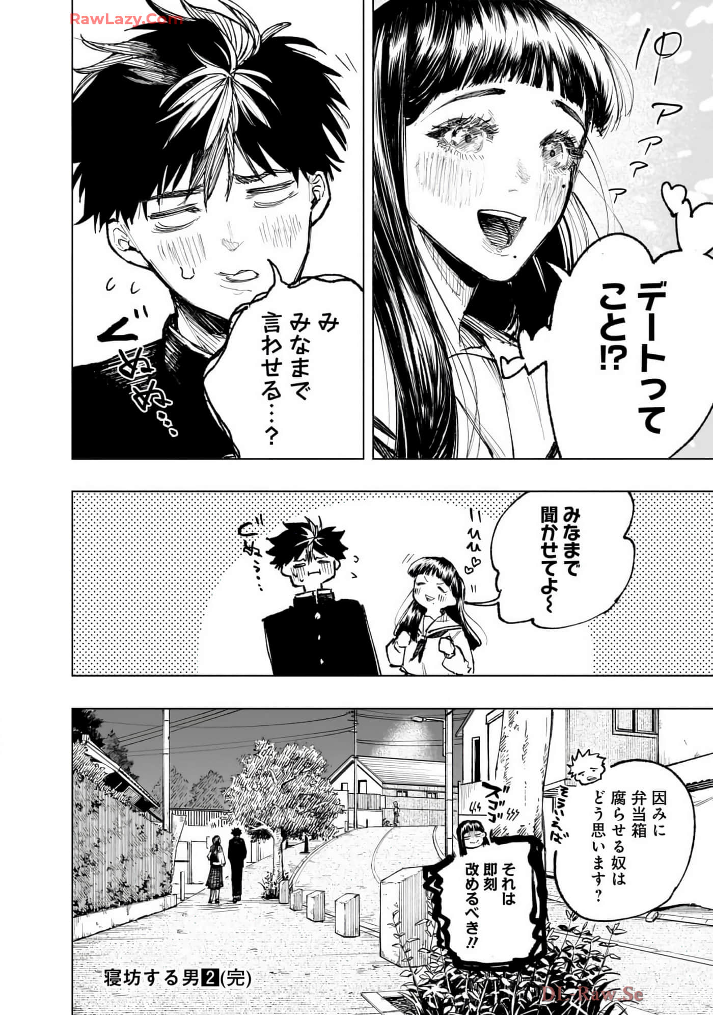 第 191 页
