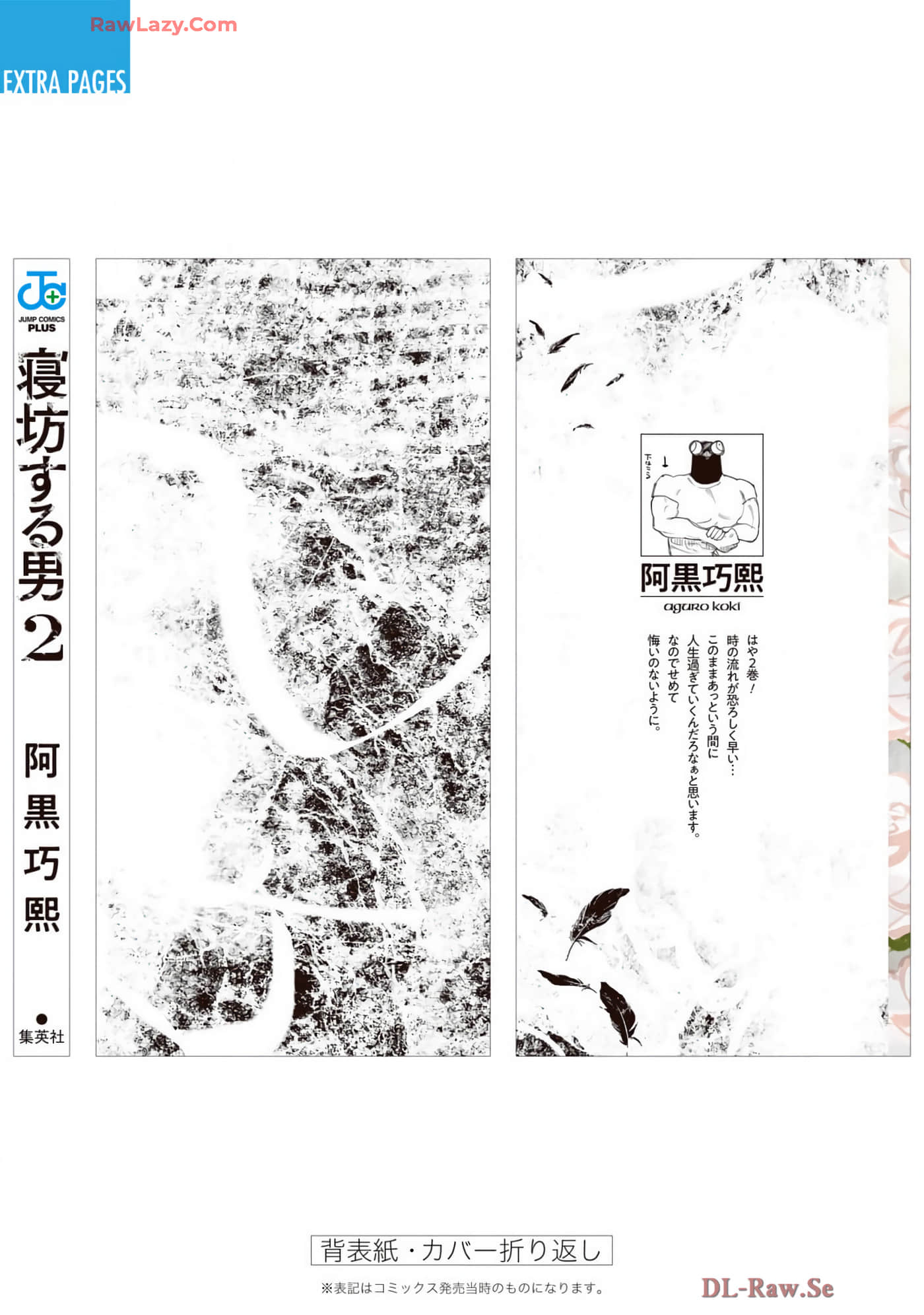 第 193 页