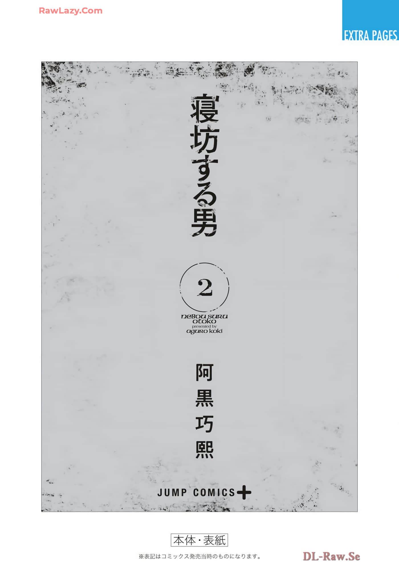第 194 页