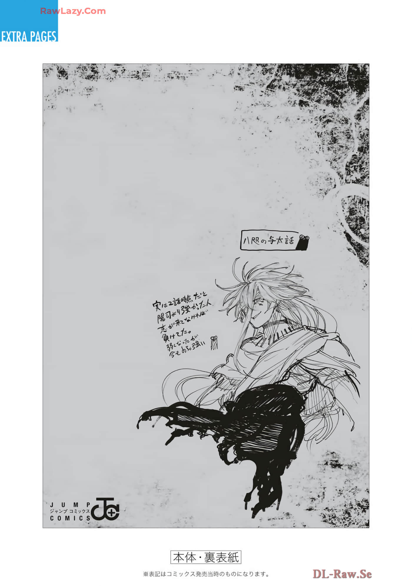 第 195 页