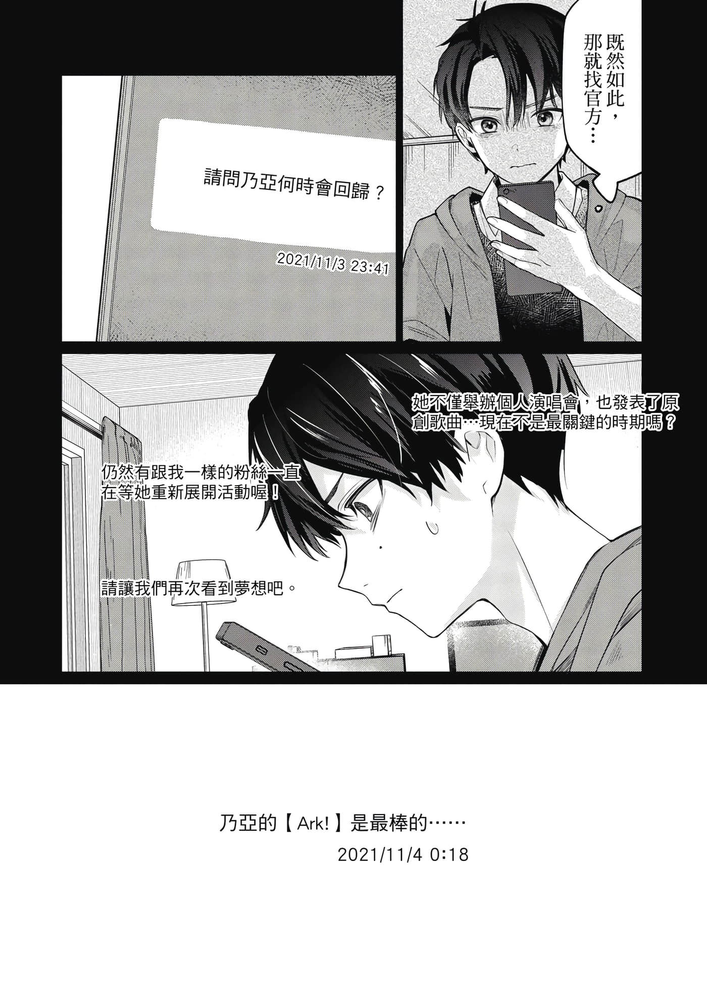 Page 61