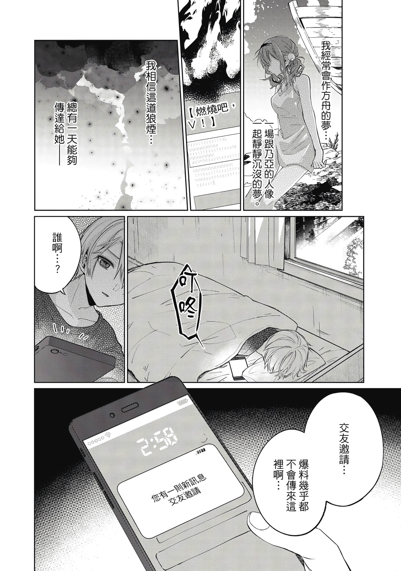 Page 63